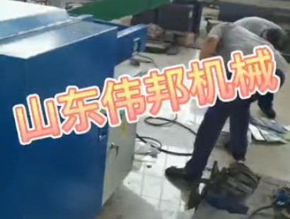 廢舊書(shū)本紙切12mm